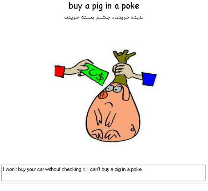 Pig перевод. Buy a Pig in a poke. Buy a Pig in a poke idiom. Pig in a poke кот в мешке. A Pig in a poke рисунок.